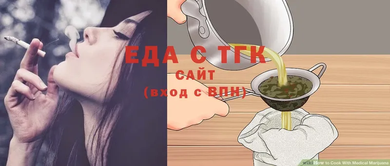 Еда ТГК марихуана  ссылка на мегу как зайти  Орлов  дарнет шоп 