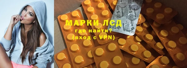 мяу мяу мука Богородск