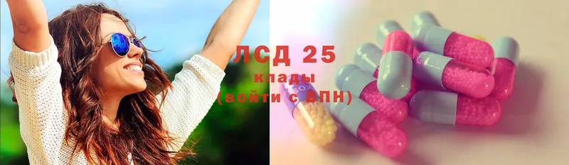 LSD-25 экстази кислота  цены наркотик  Орлов 